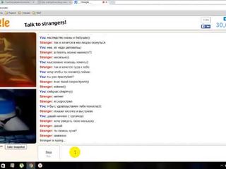 Omegle cica dhe pidh